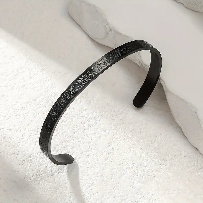 Ayat-ul-Kursi Bangle – Elegant Islamic Protection Bracelet for Men & Women – Premium Muslim Jewelry UAE