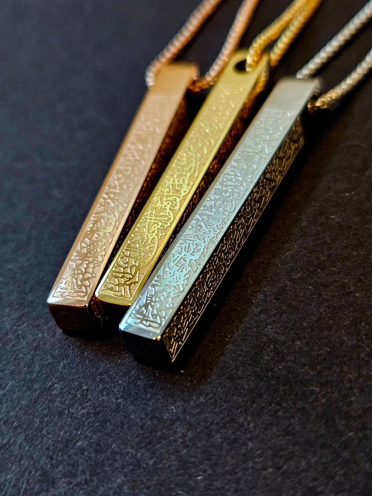 Ayatul Kursi Bar Necklace – Elegant Islamic Protection Necklace for Men & Women – Premium Arabic Muslim Jewelry