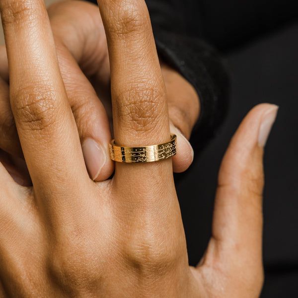Ayatul Kursi Spiral Ring – Elegant Islamic Protection Ring for Men & Women – Premium Muslim Jewelry UAE