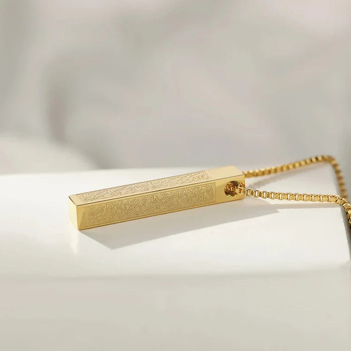 Ayatul Kursi Bar Necklace – Elegant Islamic Protection Necklace for Men & Women – Premium Arabic Muslim Jewelry