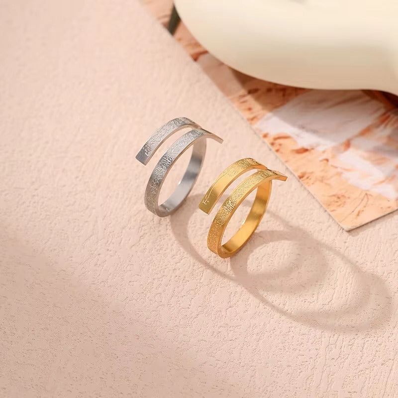 Ayatul Kursi Spiral Ring – Elegant Islamic Protection Ring for Men & Women – Premium Muslim Jewelry UAE