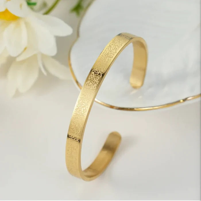 Ayatul Kursi Bracelet – Premium Islamic Protection Bracelet for Men & Women – Elegant Muslim Jewelry